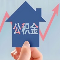 在泉州凭什么资料就能当天代取公积金，立马到账的呀？